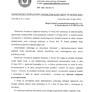 Kolejna informacja ws. sieci wodociągowej.